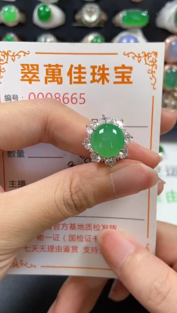 银S925镶嵌戒指翡翠8665