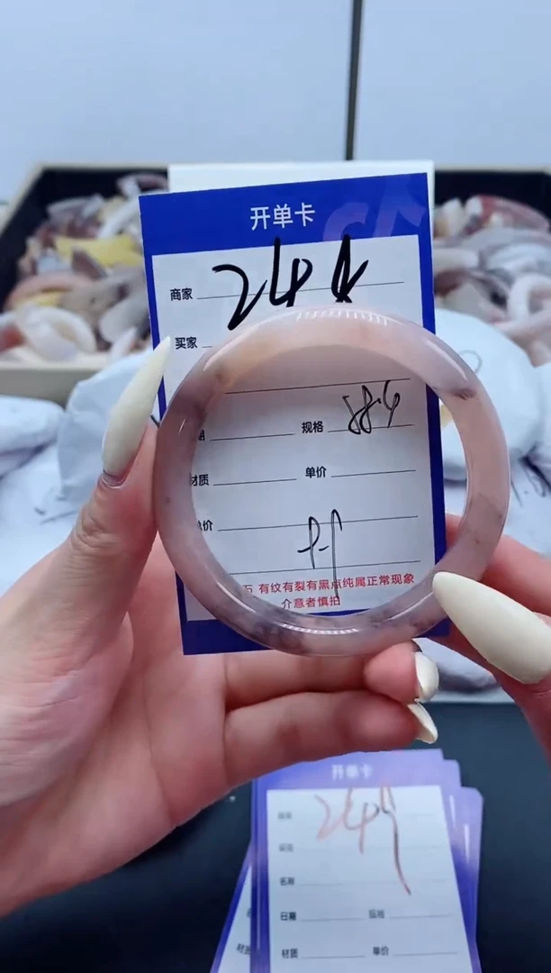 【闪购商品】石英质玉手镯未镶嵌248