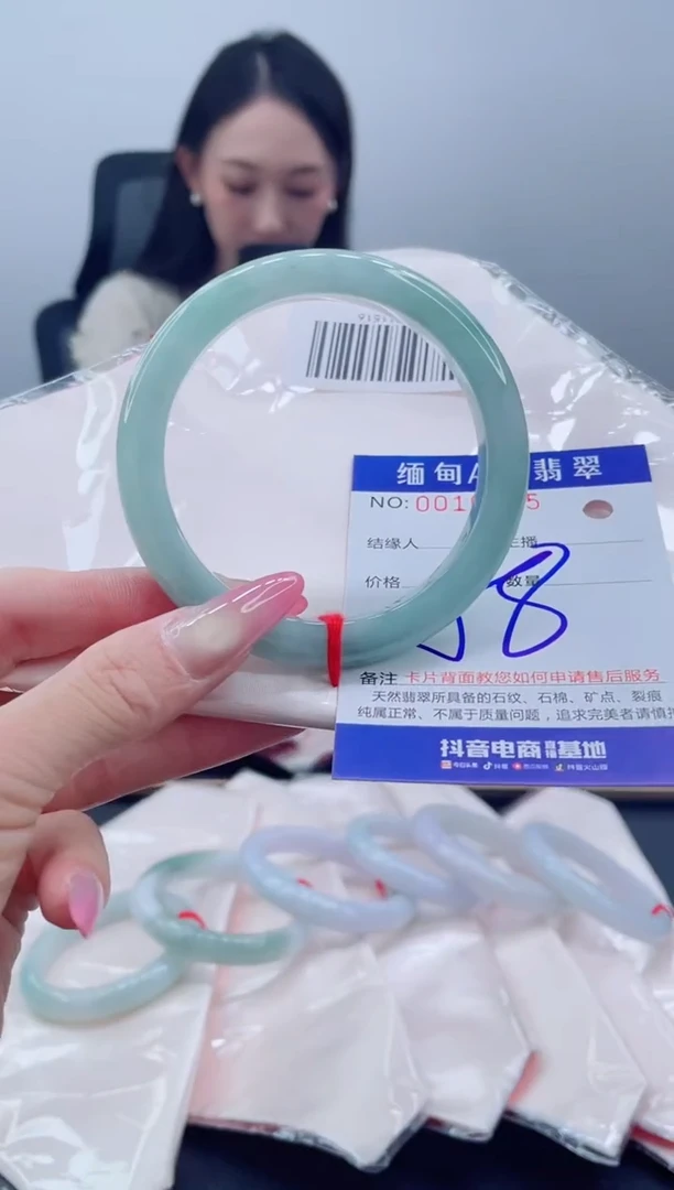 未镶嵌手镯翡翠588.00