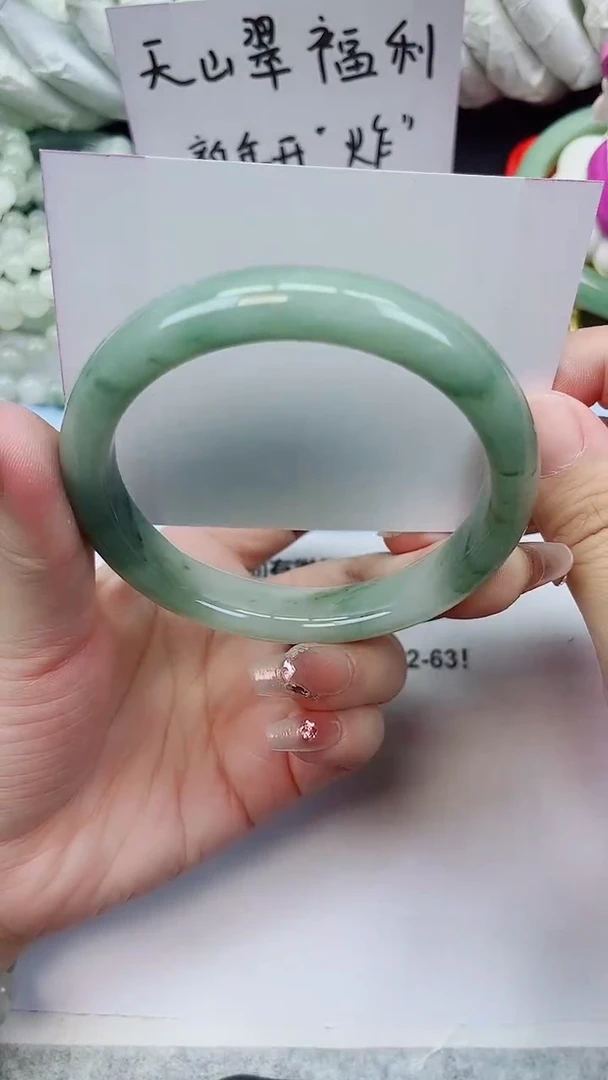 未镶嵌手镯石英质玉A75-64.3圈