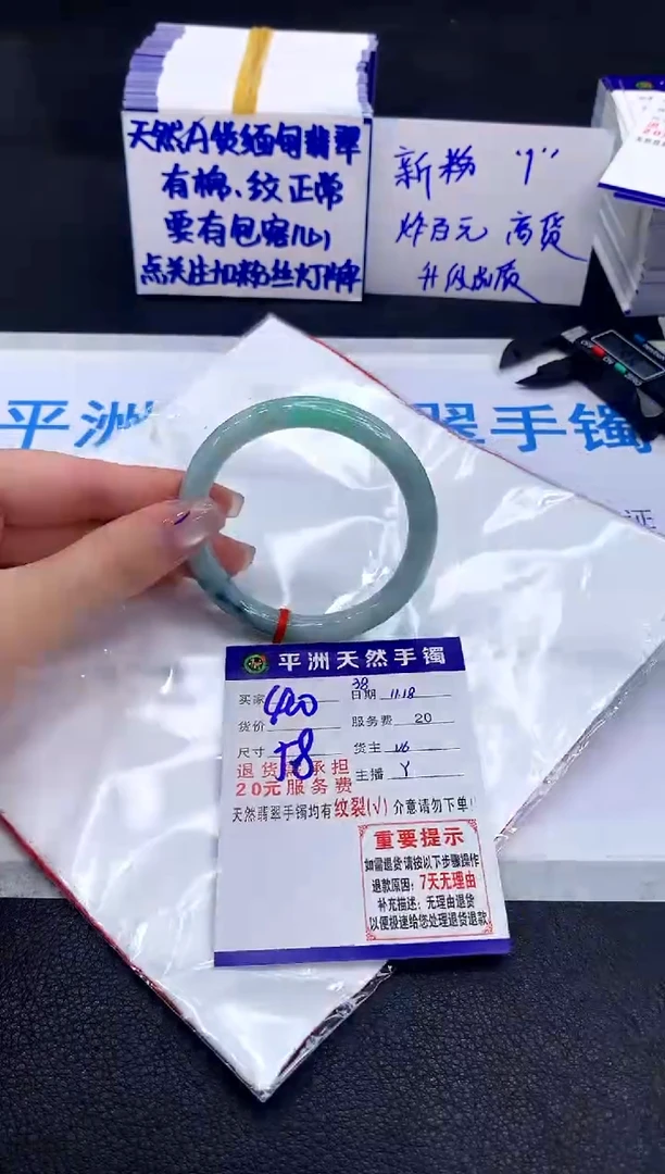 未镶嵌手镯翡翠11111111