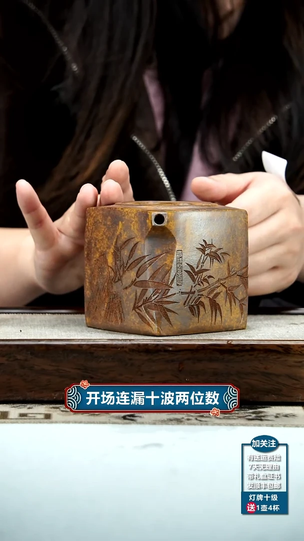 【闪购商品】紫砂茶壶蒋静明龙骨金砂听风阳羡四方350CC