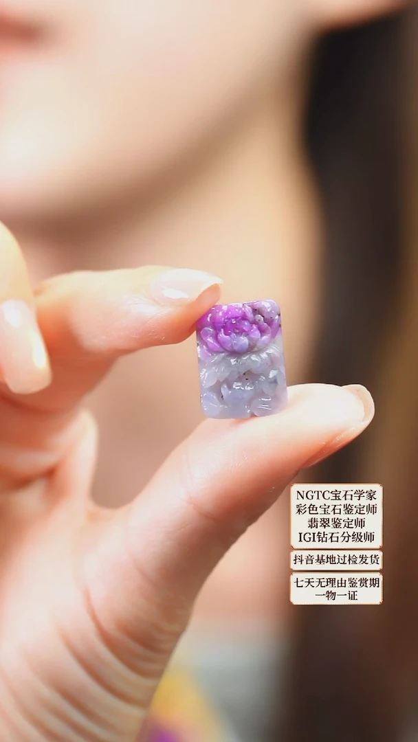 苏纪石（舒俱来）未镶嵌吊坠(不含链)22