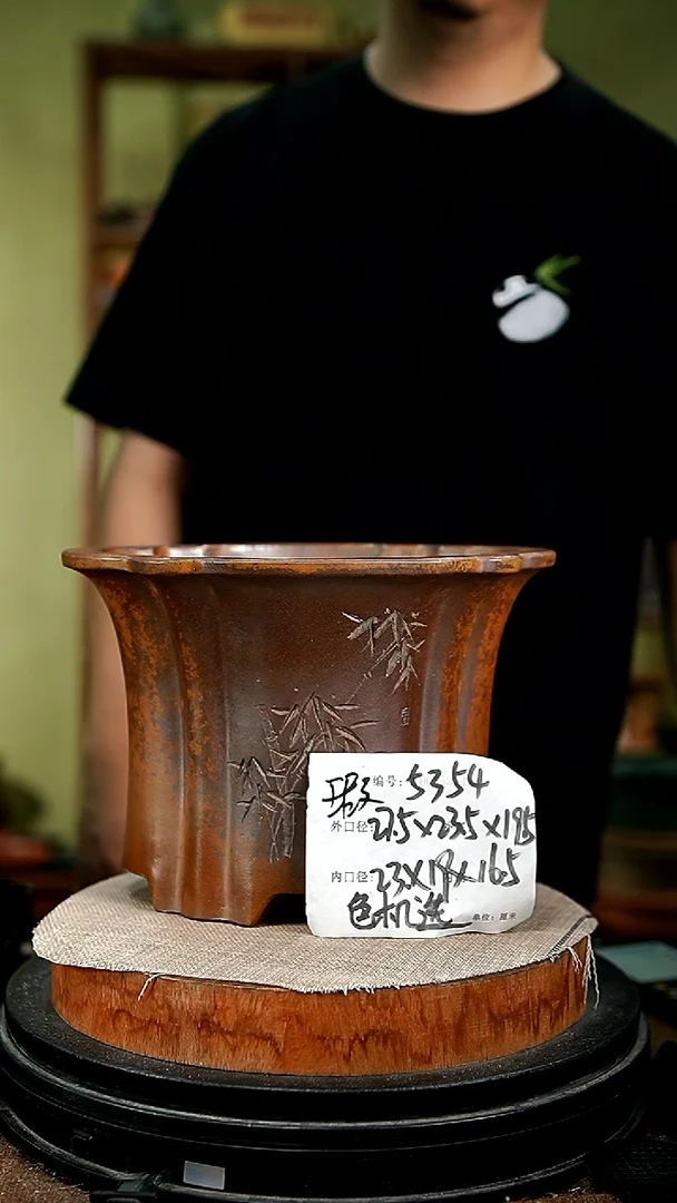 紫砂花盆花卉园艺5354瑕