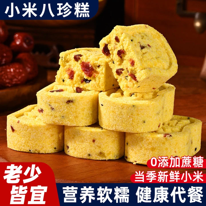 小米山药八珍糕传统粗粮手工制作健康营养代早晚餐芡实糕点小零食