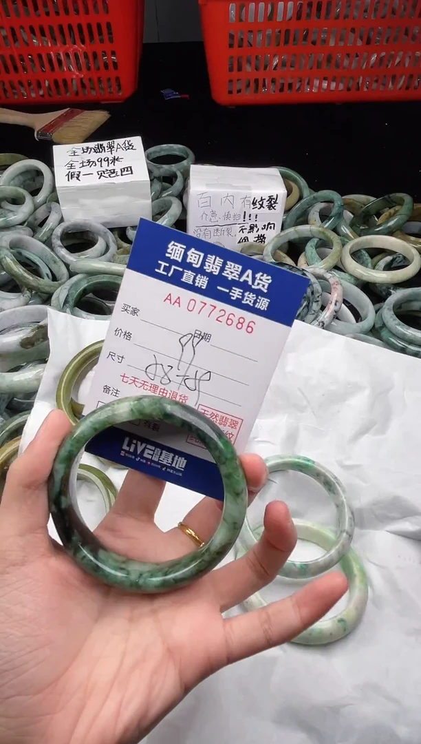 翡翠手镯未镶嵌沈**钱天然翡翠A货（有包容）86