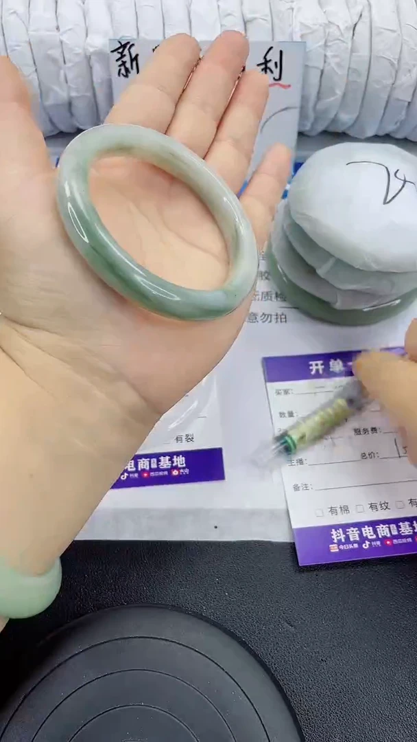 未镶嵌手镯石英质玉143-55/56