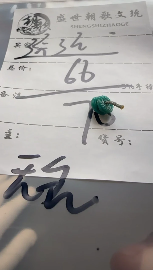 【闪购商品】绿松石配饰未镶嵌配饰