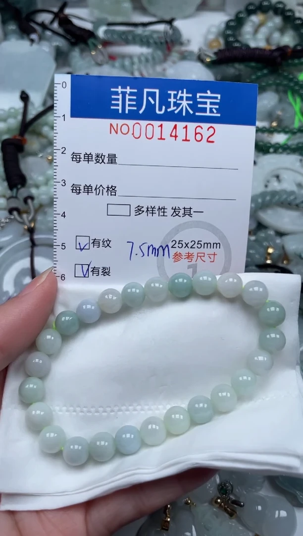 颈饰未镶嵌翡翠14162