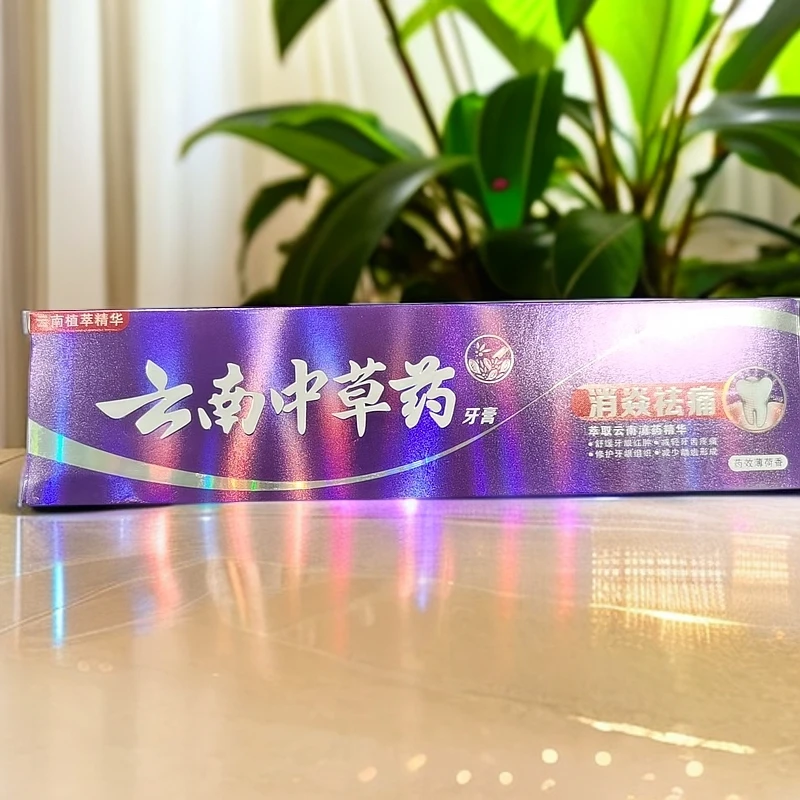 云南中草药牙膏 100ｇ 香型规格随机  临期品