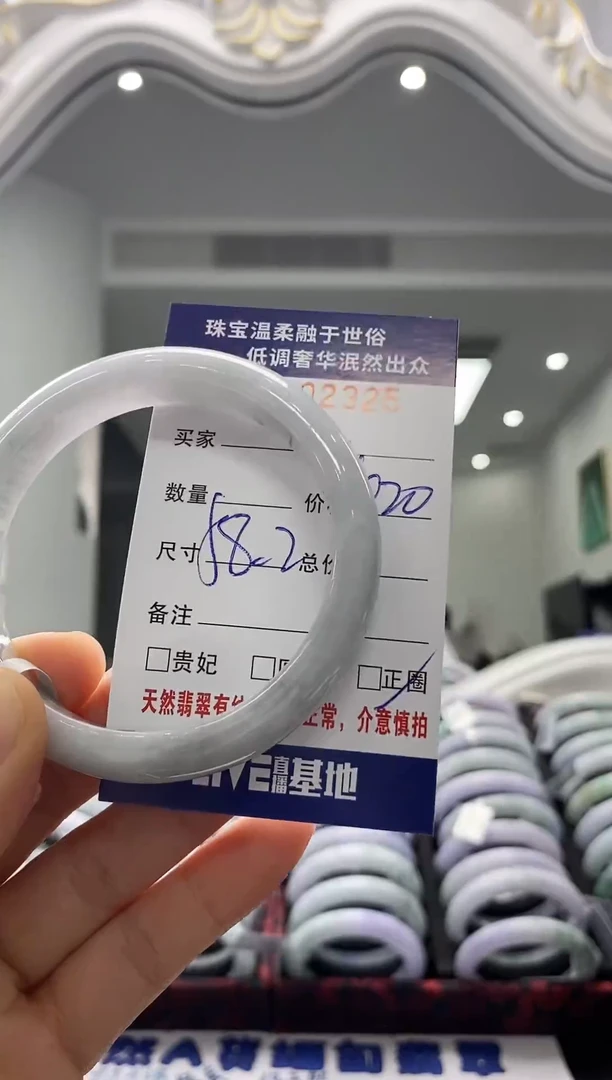 未镶嵌手镯翡翠天然缅甸A货翡翠