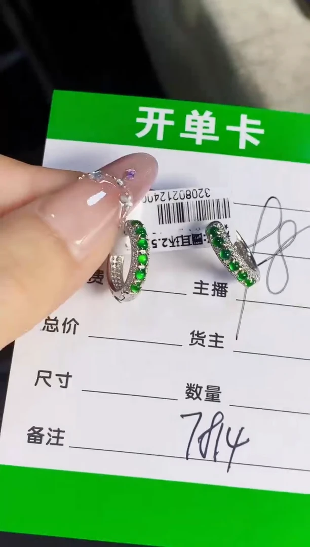 银S925镶嵌戒指翡翠7814