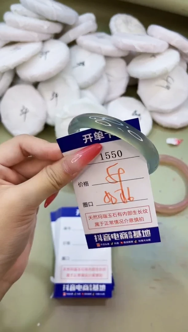 手镯玛瑙/玉髓未镶嵌1550