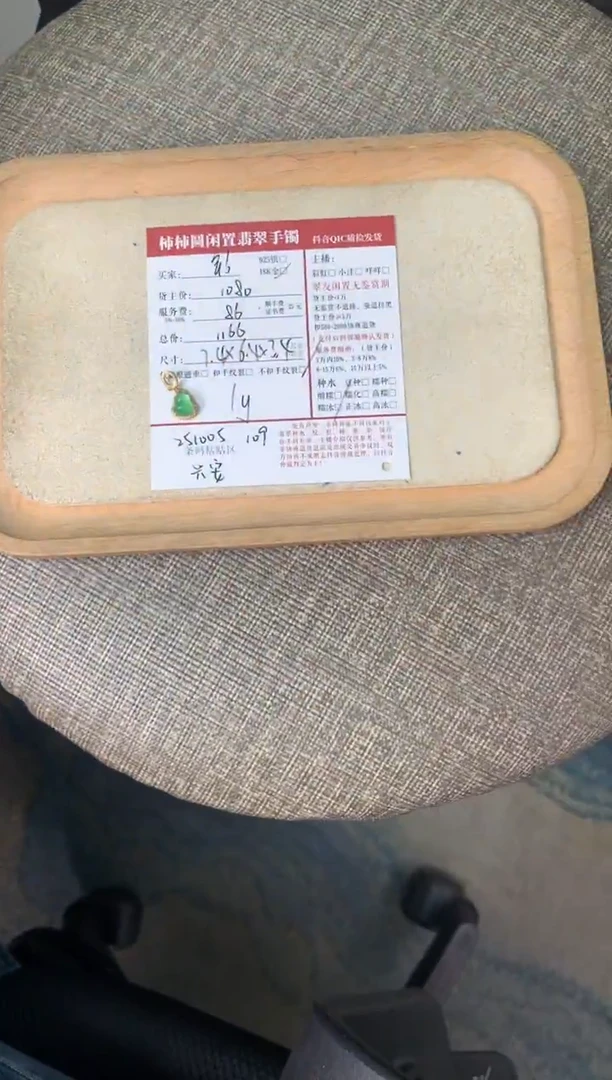 颈饰18K金镶嵌翡翠萌*新姐姐251005109