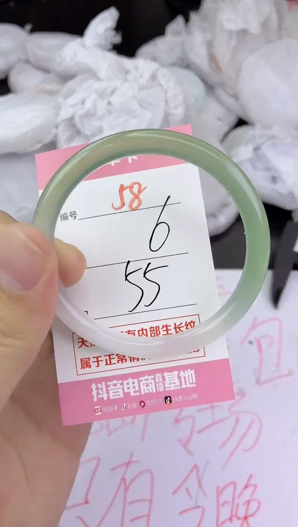 手镯玛瑙/玉髓未镶嵌58