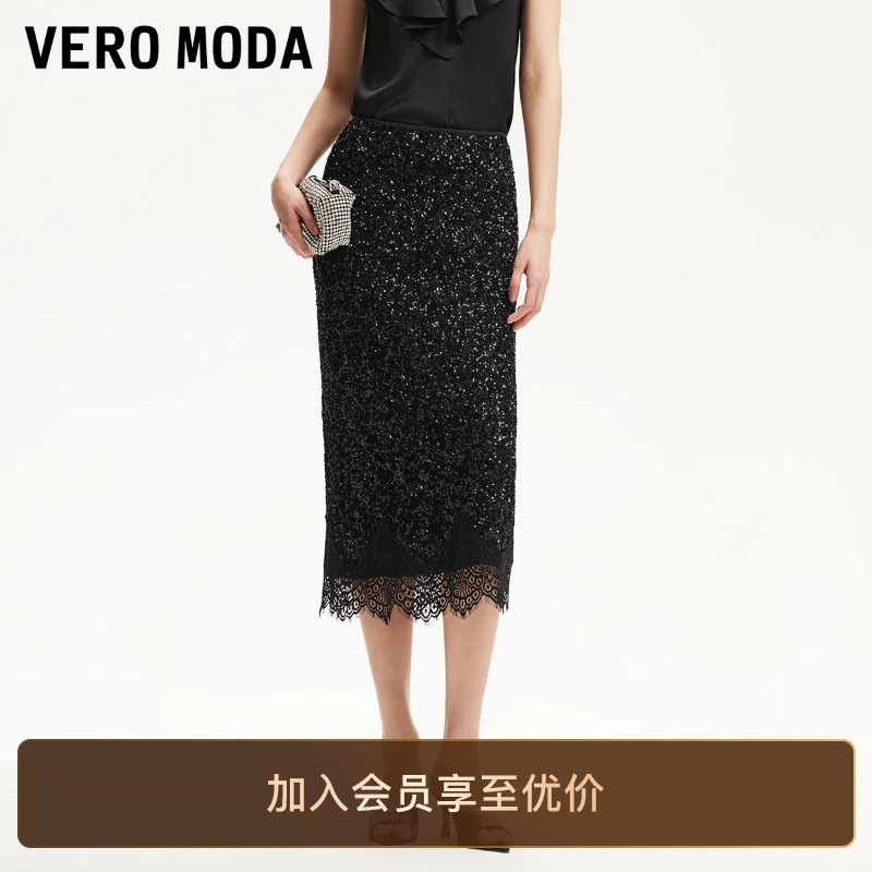 Vero Moda半身裙2025新款亮片装饰拼接蕾丝直筒裙洋气裙子知性风