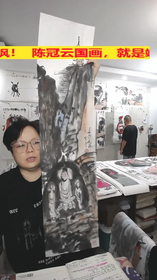 竖款25*100cm无装裱，山水