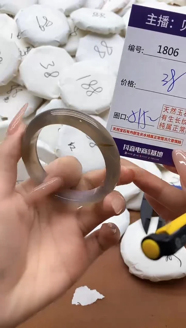 【闪购商品】玛瑙/玉髓手镯未镶嵌1806