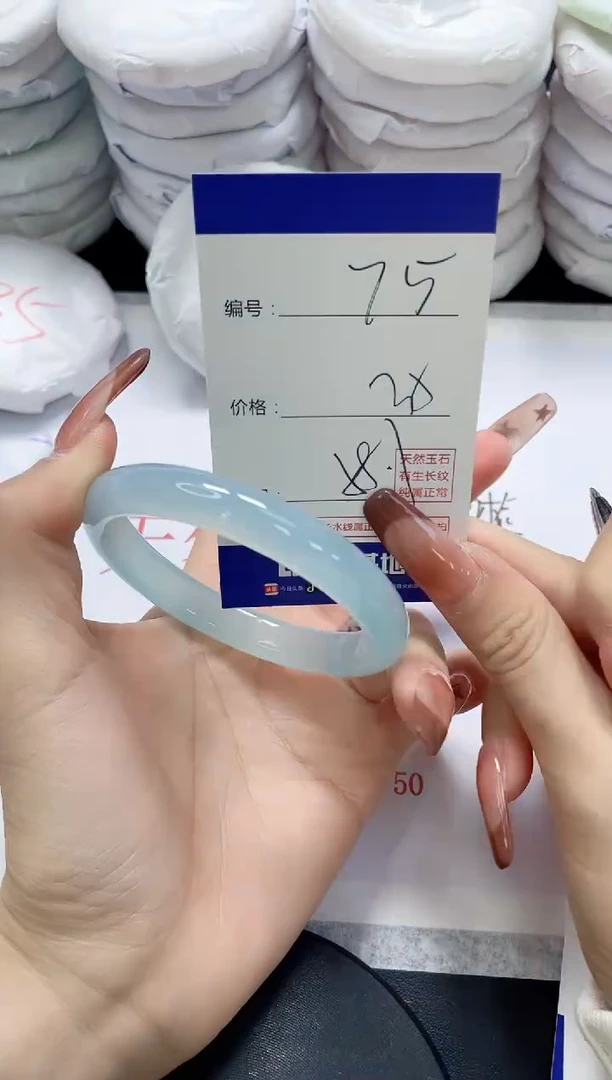 未镶嵌手镯玛瑙/玉髓75