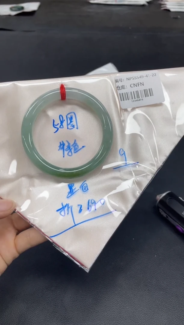 未镶嵌手镯翡翠翡翠手镯