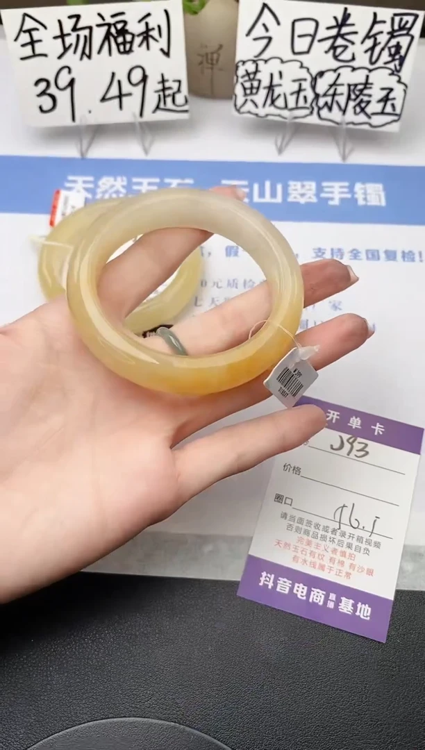 石英质玉手镯未镶嵌j93-H1多样性发货56+