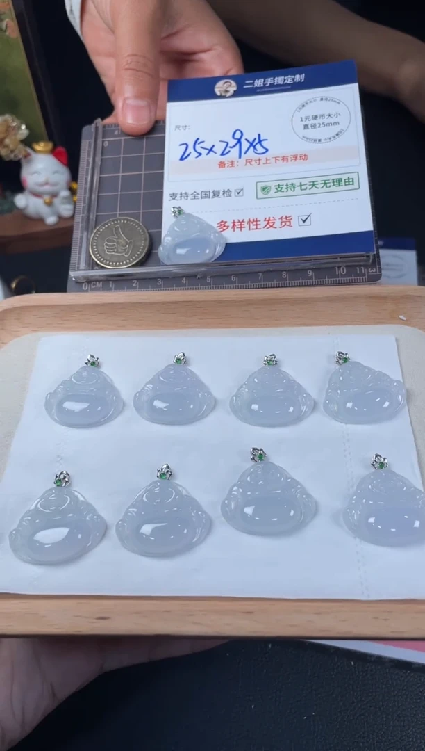 18K金镶嵌挂件翡翠佛公7/多样性发其一配绳@CP