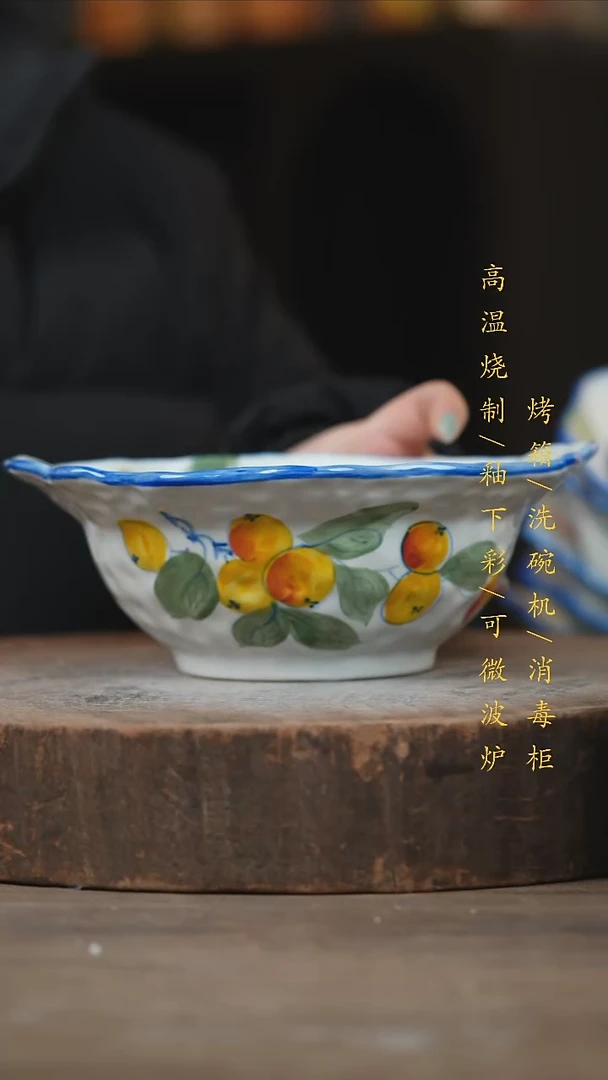 瓷片景德镇高温釉下彩（食品级）