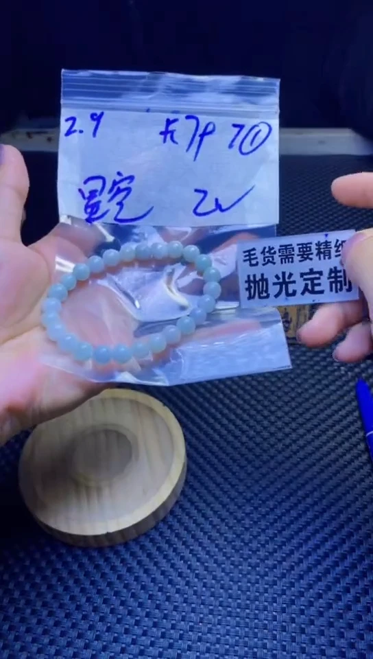 【闪购商品】定制翡翠未镶嵌天然缅甸翡翠A货，拍一发一