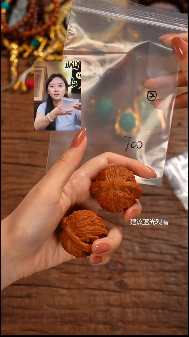 把件文玩核桃健**生屾山出品