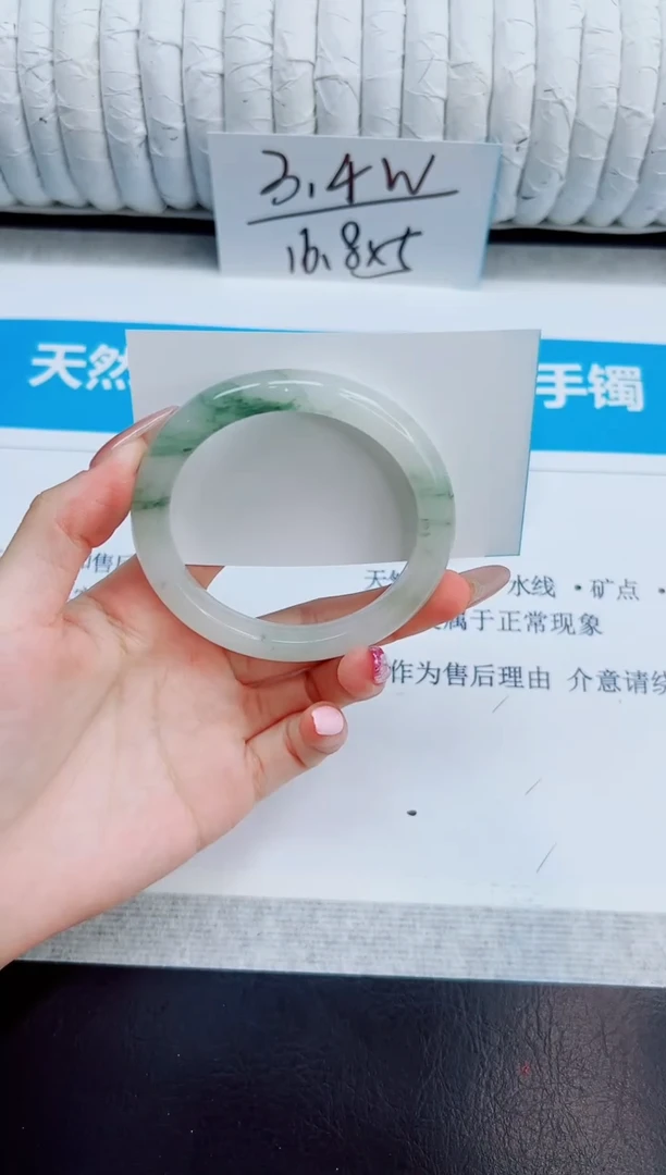 未镶嵌手镯石英质玉224/56