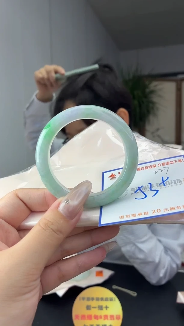 未镶嵌手镯翡翠11111111111111