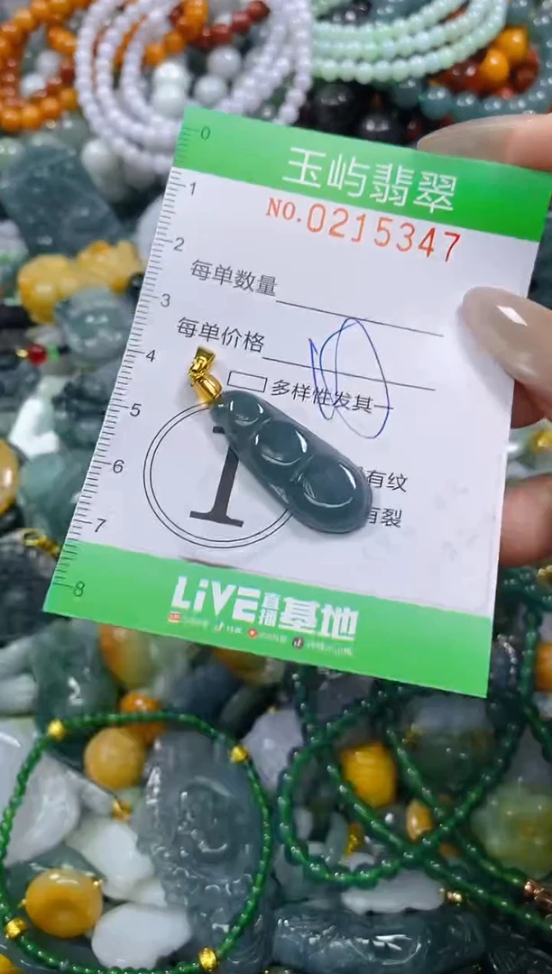 颈饰未镶嵌翡翠闪购0215347