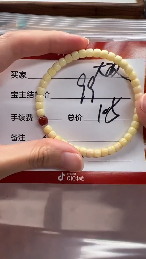裸石蜜蜡未镶嵌大*手串手串