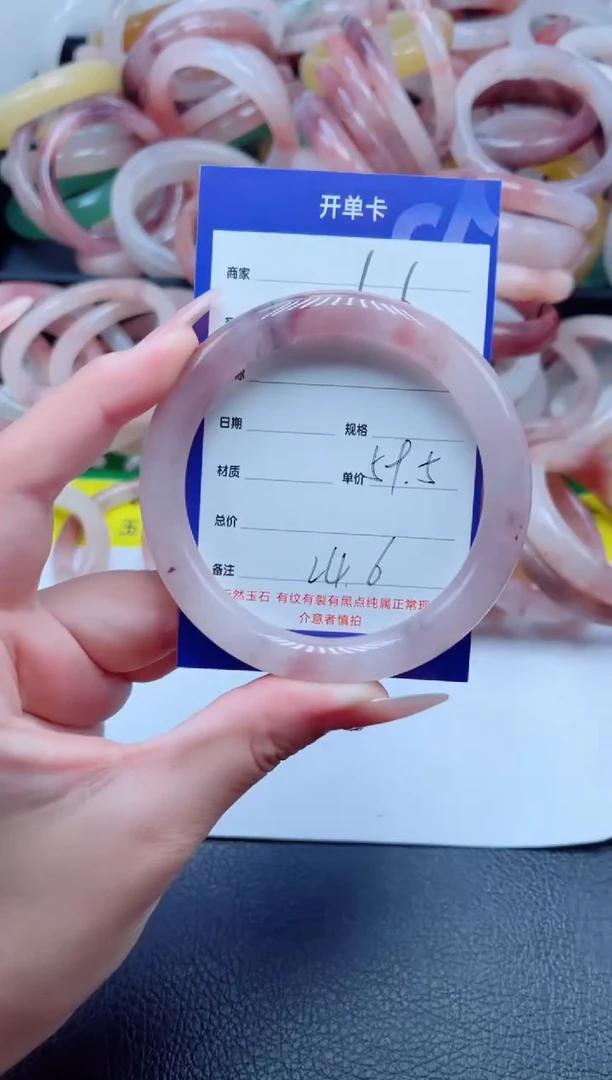 未镶嵌手镯石英质玉66-59
