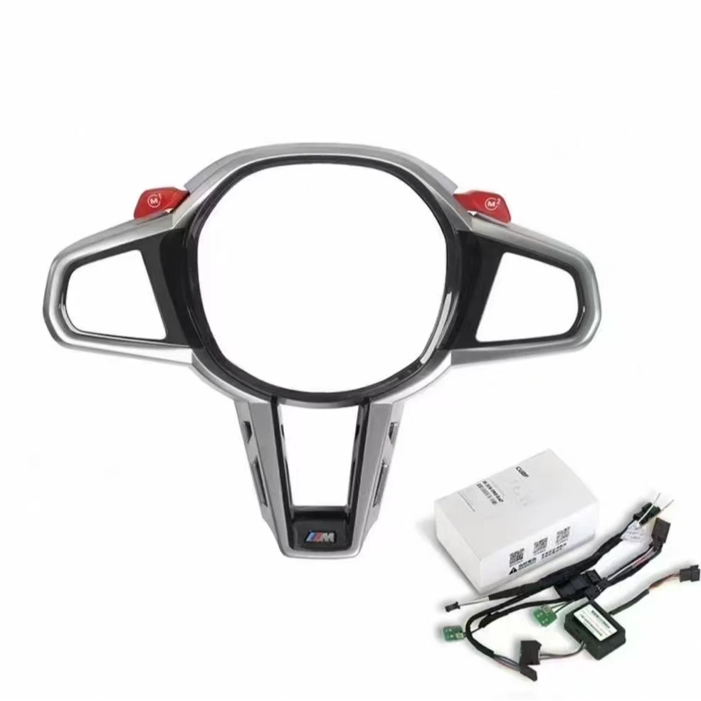 宝马25款2系3系4系用M1M2按键 方向盘红色按键 可切换驾驶模式