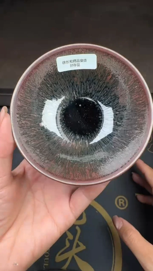 茶盏徐长和柴烧盏118