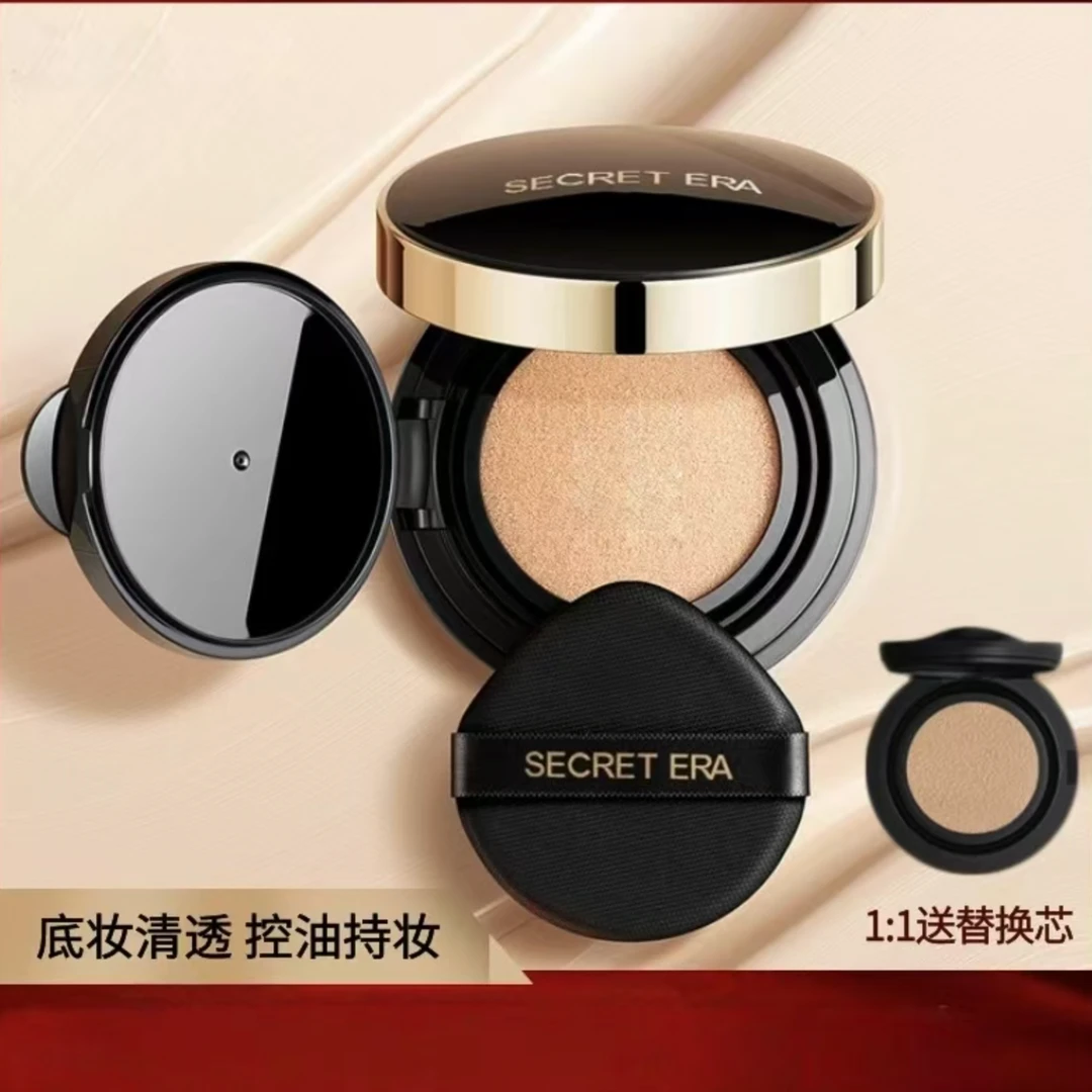 「推荐」柔雾持妆气垫#21号色