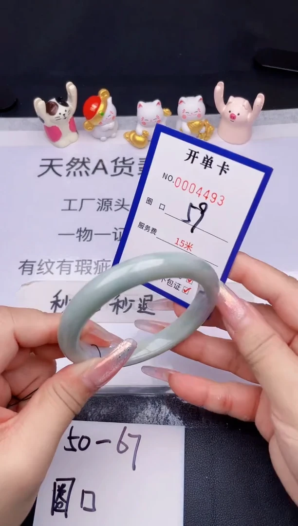 未镶嵌手镯翡翠翡翠手镯未镶嵌