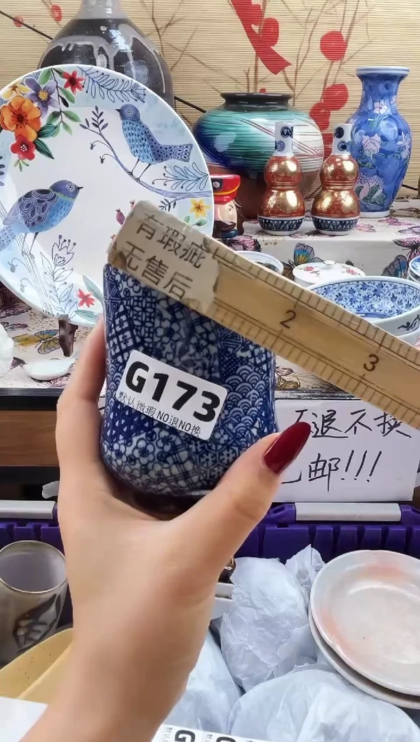 我**家==============g173