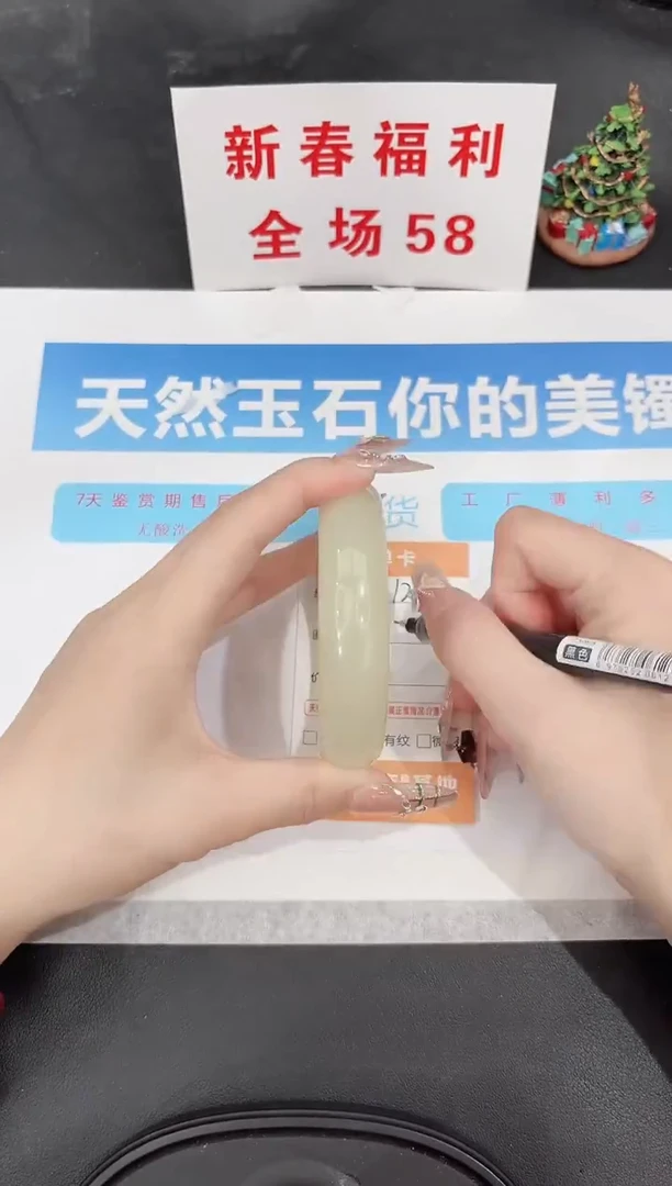 未镶嵌手镯石英质玉J124-62.4