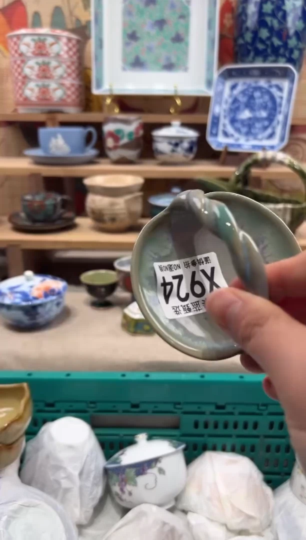 瓷片小**周瓷片------X924