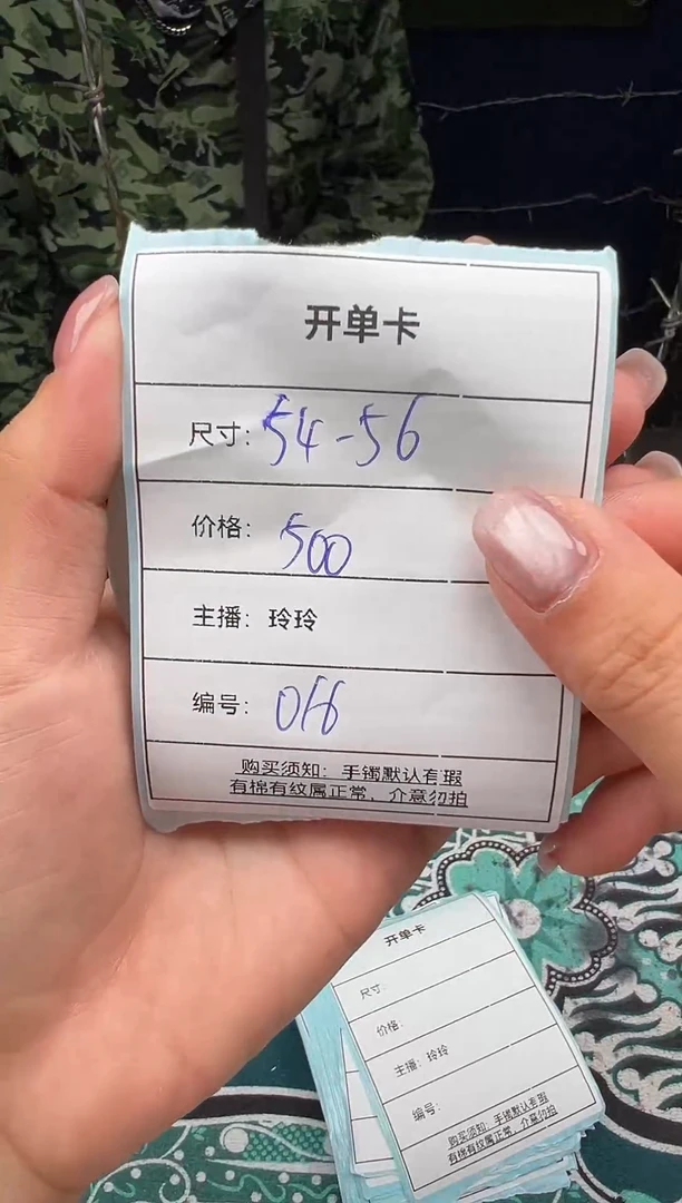 016一物一拍、仅此一只