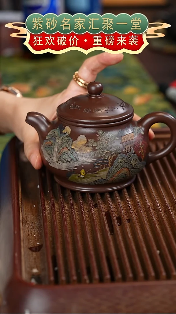 茶壶紫砂宜兴紫砂