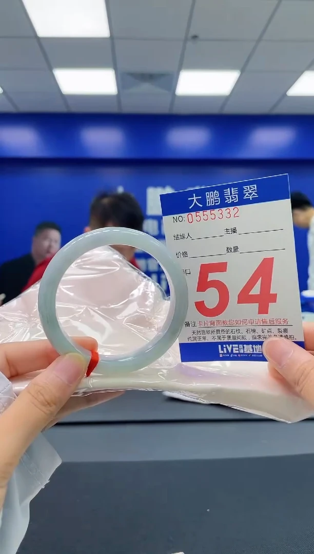 翡翠手镯未镶嵌AAAAAAAAAA