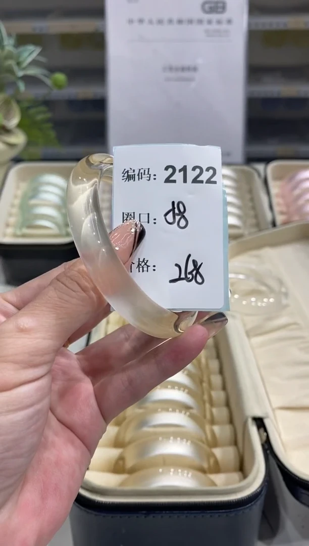 非金属无编码2122
