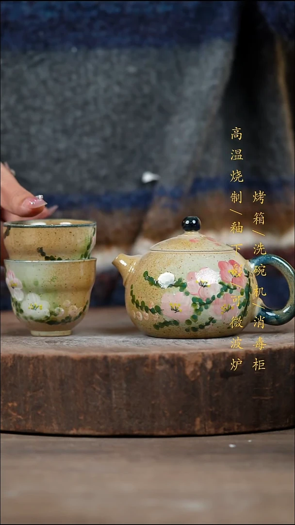 瓷片景德镇高温釉下彩（食品级）