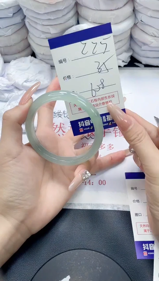未镶嵌手镯玛瑙/玉髓225