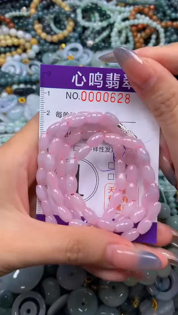 颈饰未镶嵌翡翠闪购00628