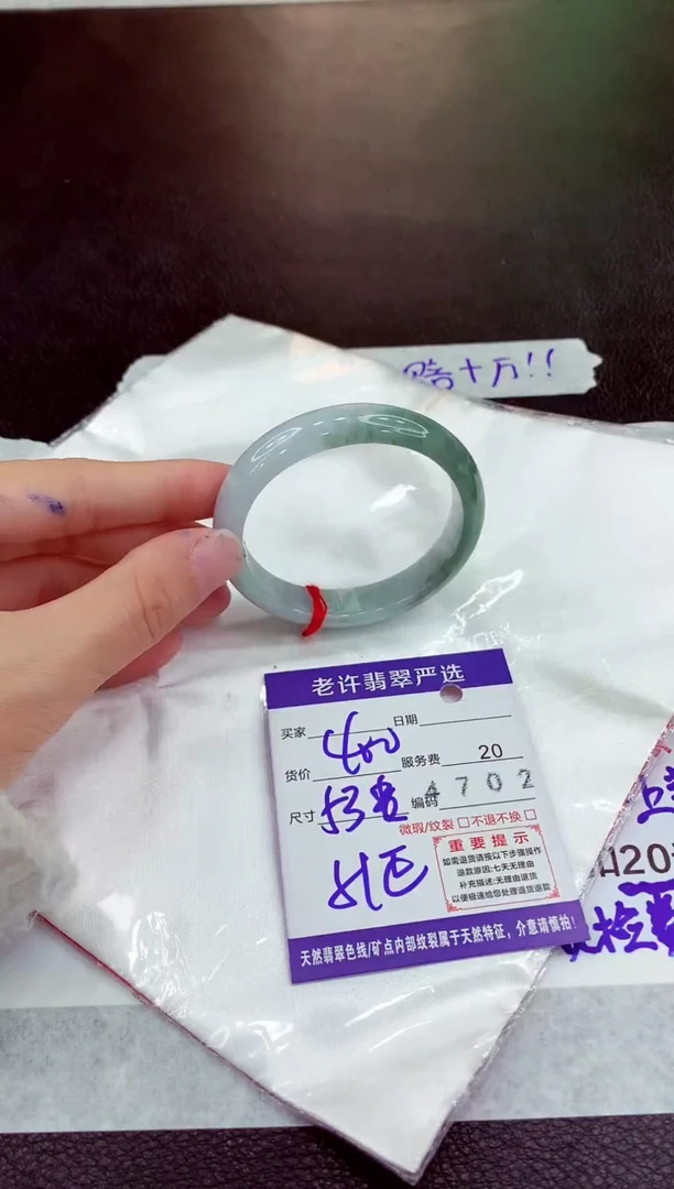 未镶嵌手镯翡翠1111111111111