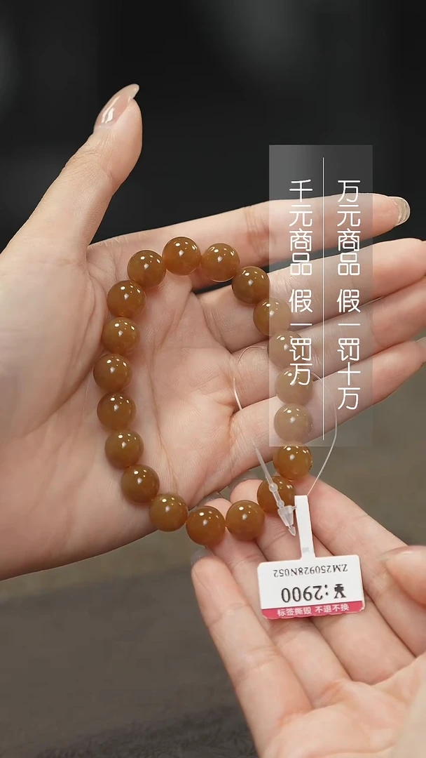 未镶嵌手串和田玉1